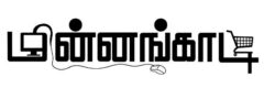 Minnangadi-